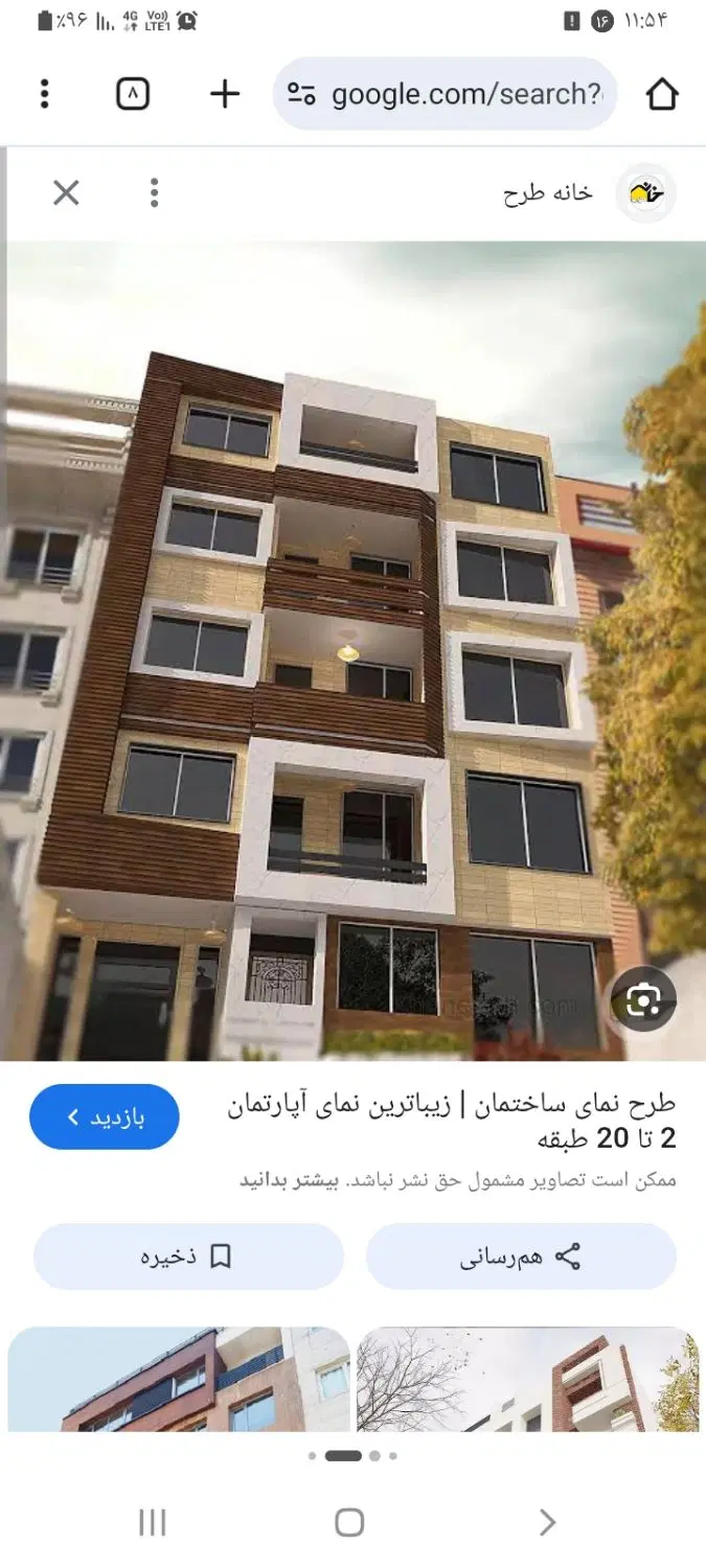 آپارتمان ۸۵متری ۲خواب دارای پارکینگ