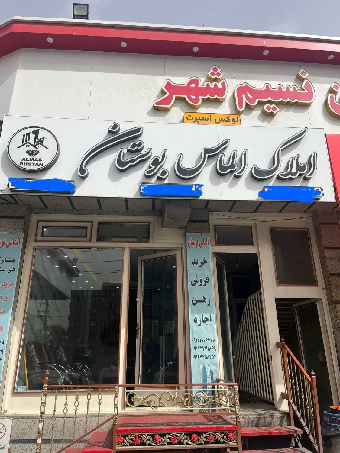 فروش آپارتمان