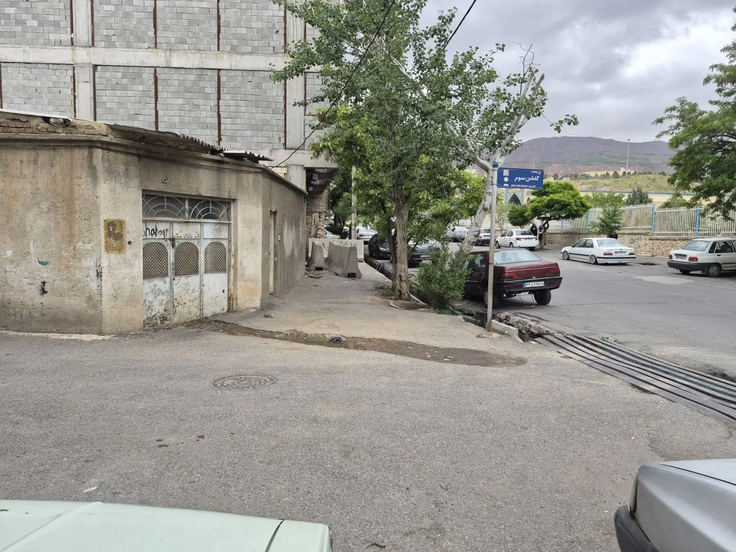 ملک