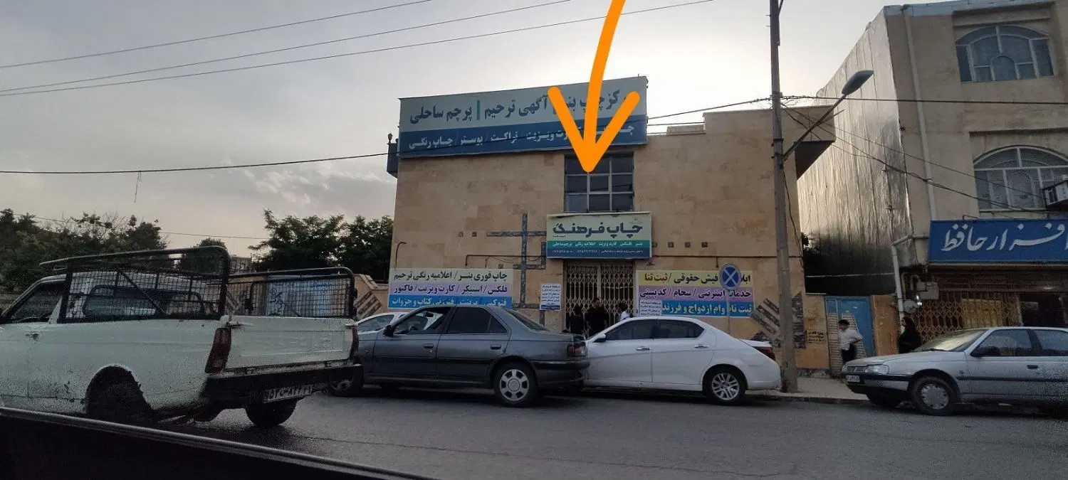 ملک دوطبقه