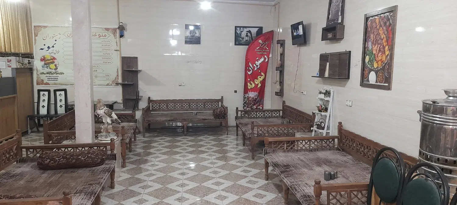واگزاری رستوران