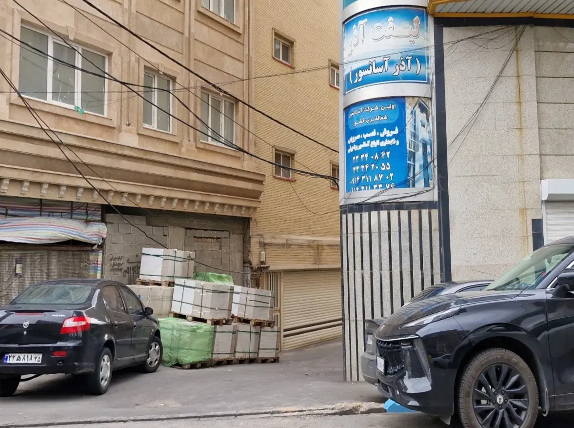 اپارتمان 80متری  جنوبی زیرزمین دارای پارکینگ