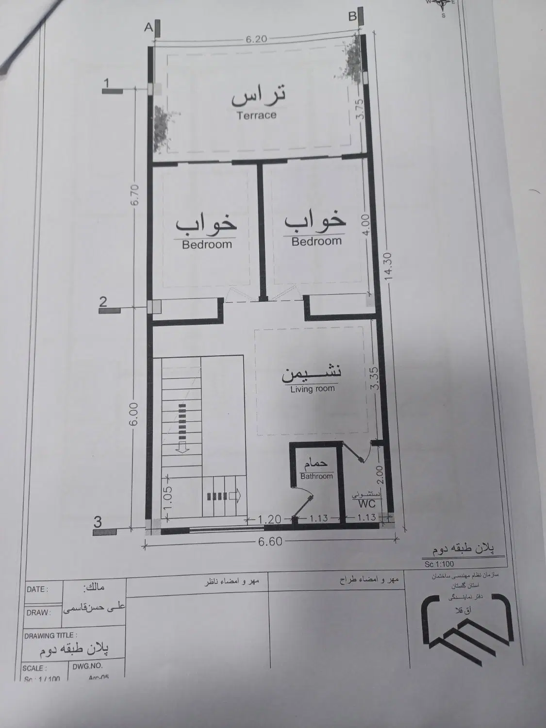 پیشفروش ساختمان دوبلکس ۲۰دستگاه،استانداردجدید