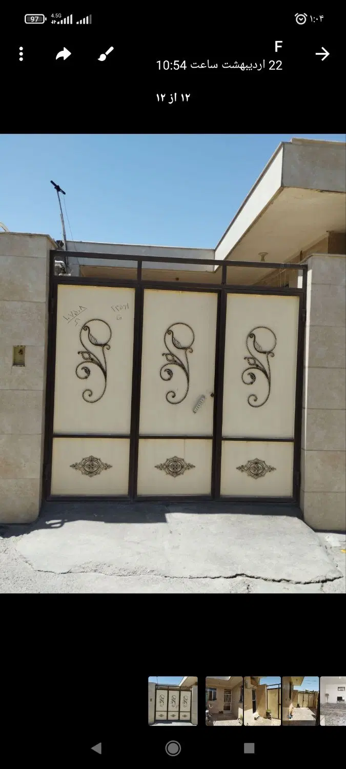 اجاره ،رهن