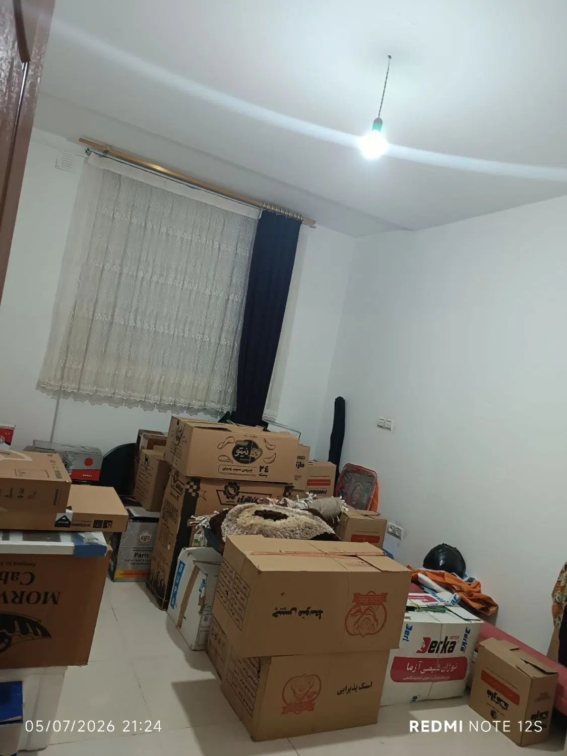 آپارتمان