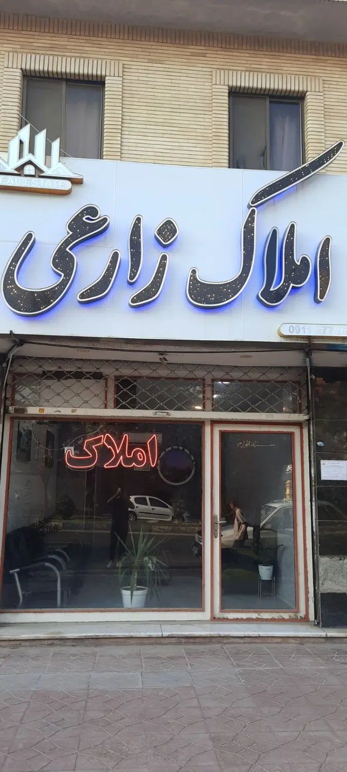 آپارتمان تکواحدی قدس غربی