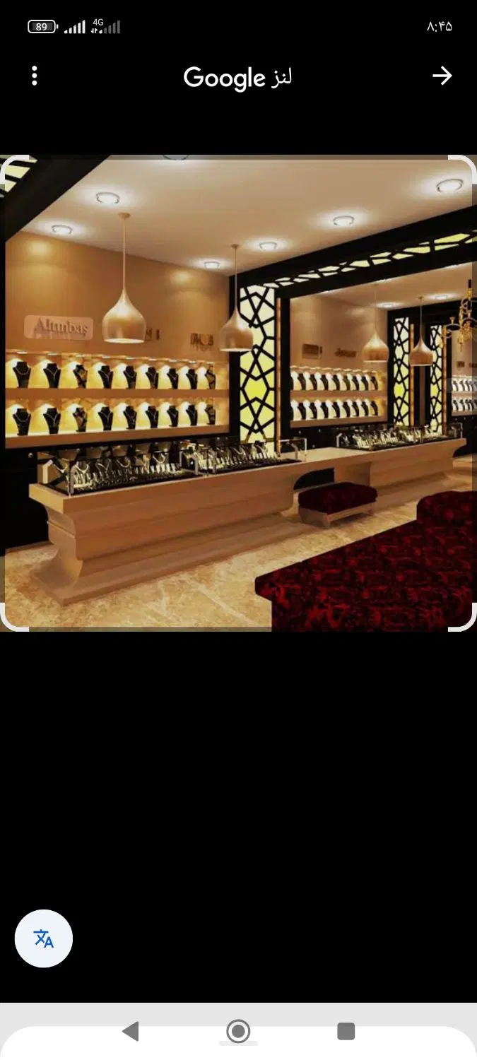 مغازه طلا فروشی