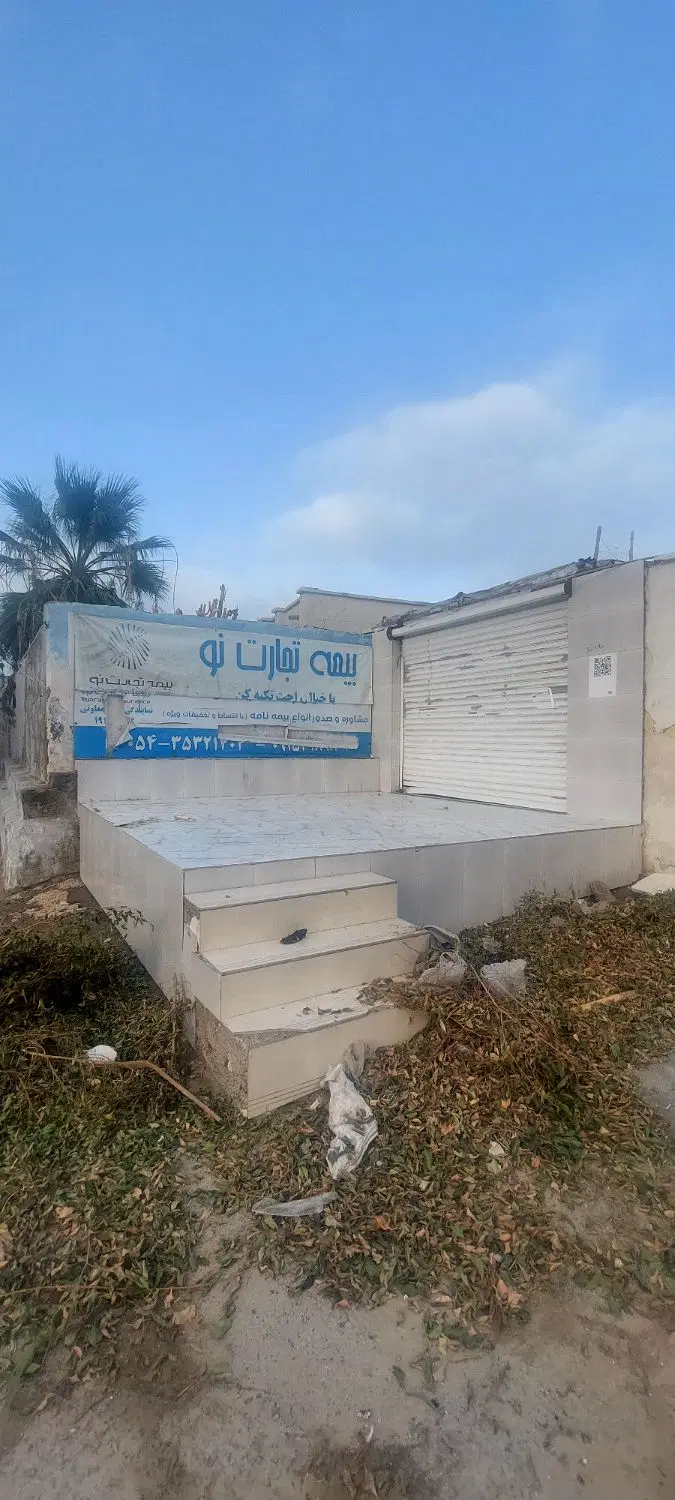 مغازه با موقعیت مناسب