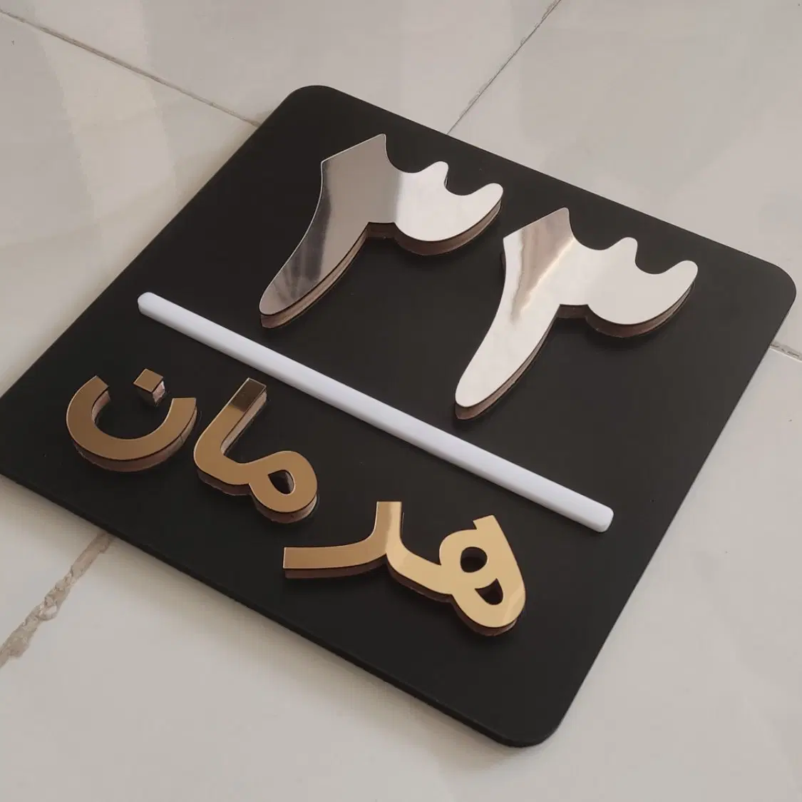 رهن کامل واحد اپارتمانی