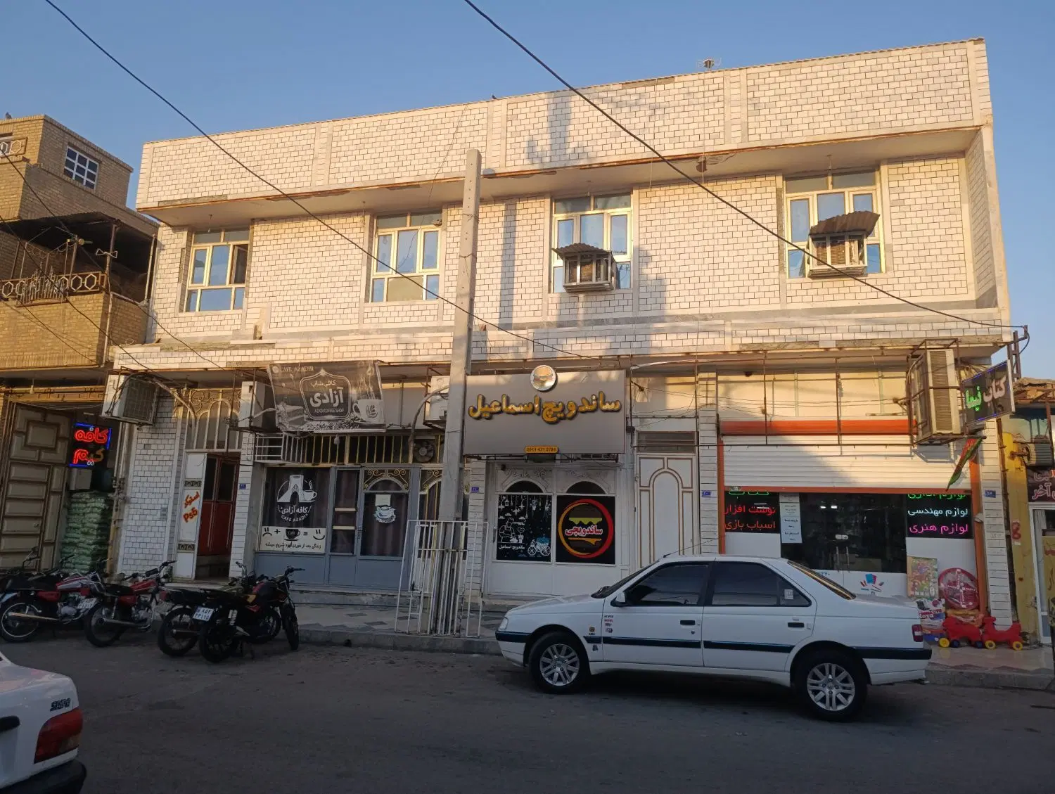 فروش ملک مسکونی و تجاری