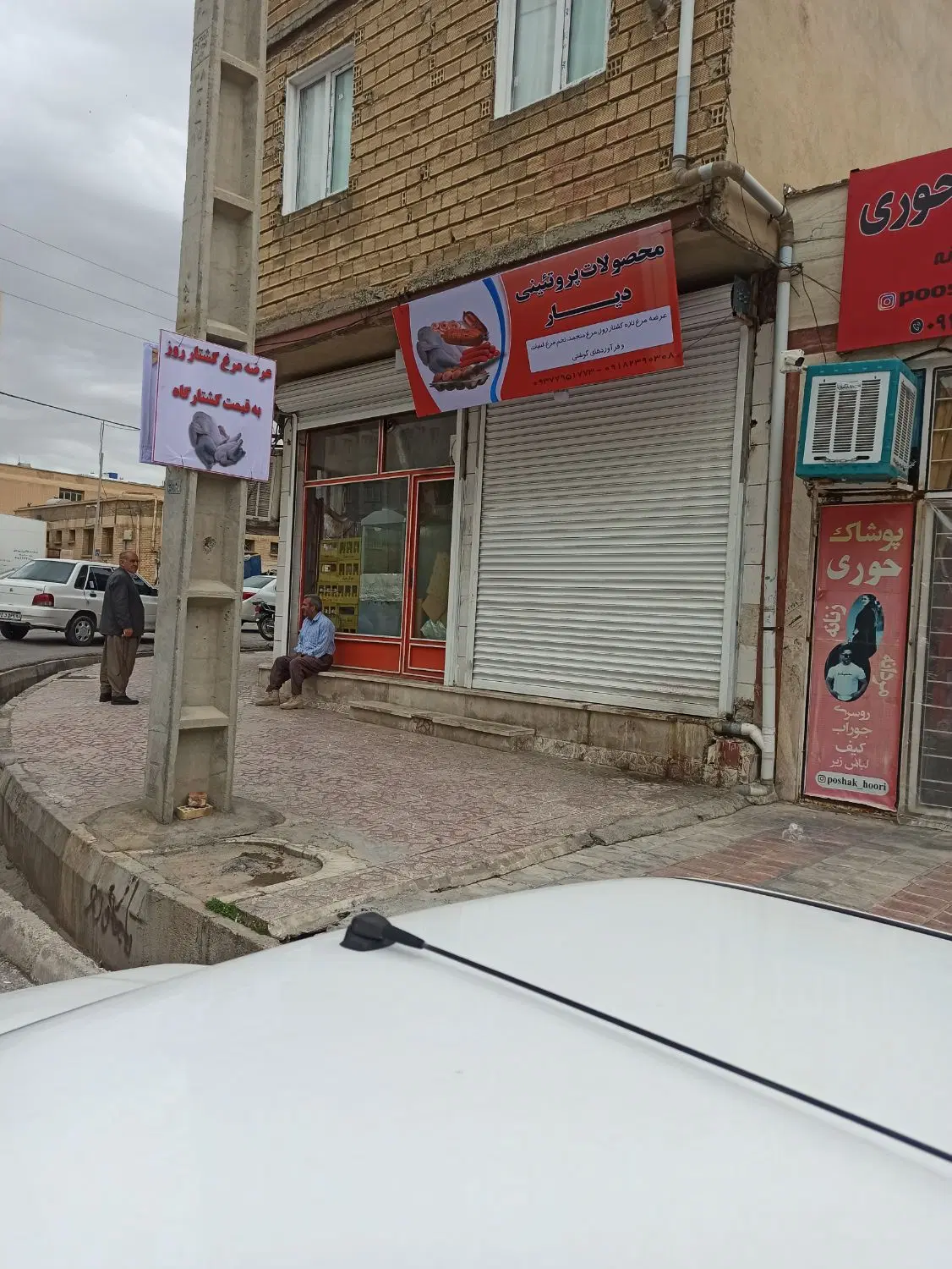 مغازه 13متری.جانبازان . تقاطع خ ملک الشعرا شهرداری