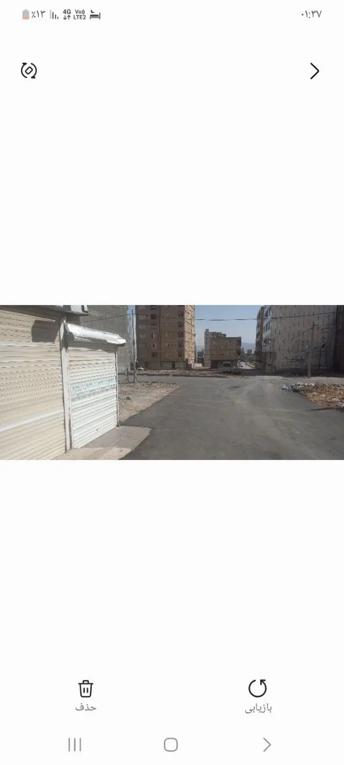 مغازه شهرک شهرداری