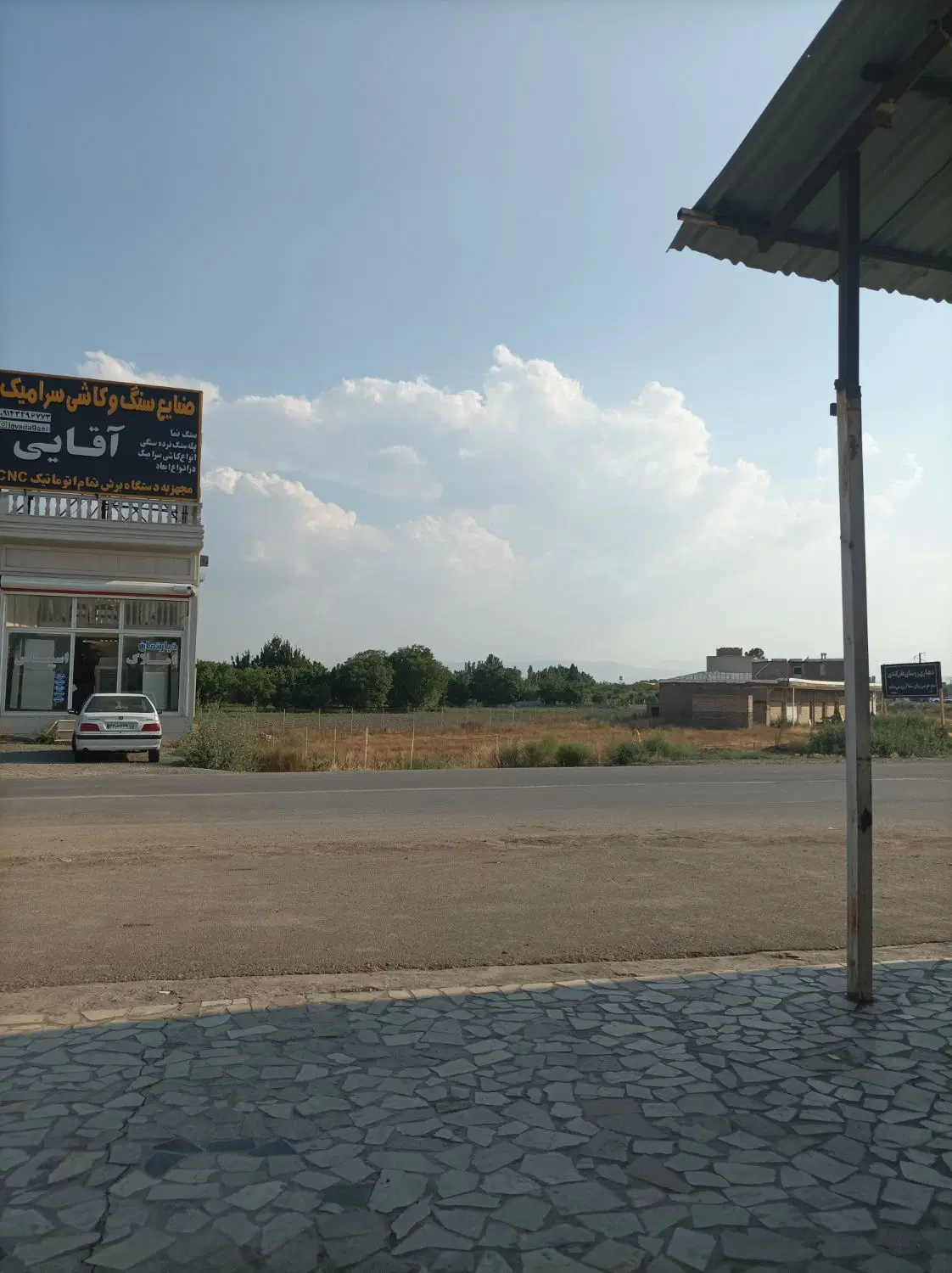 زمین تجاری بر جاده سلماس