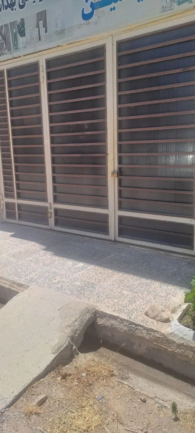 رهن و اجاره مغازه