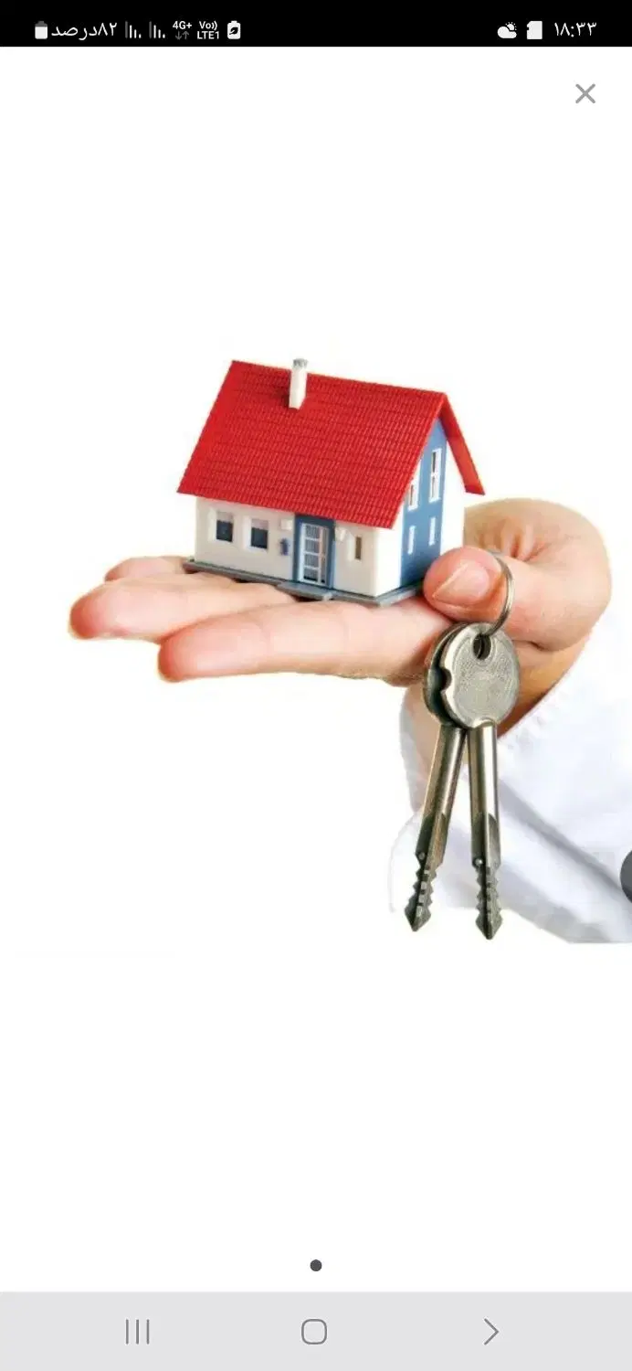 ویلایی تاجگذاری