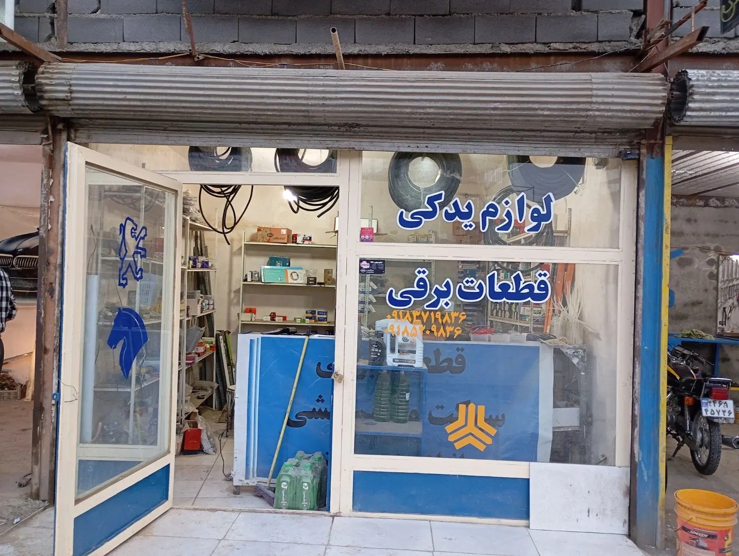 مغازه اجاره