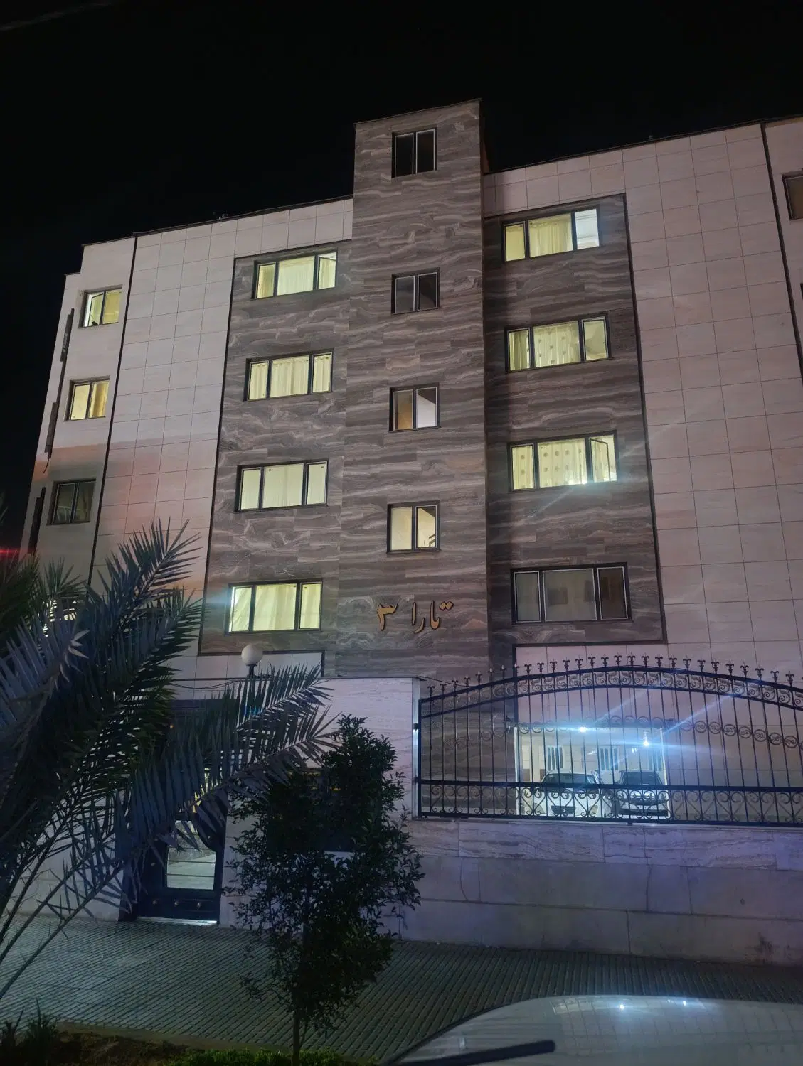 فروش آپارتمان