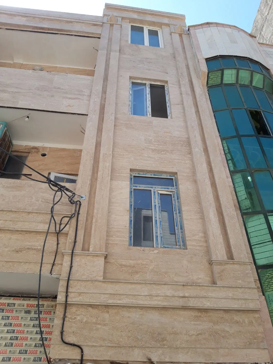 ملکیت