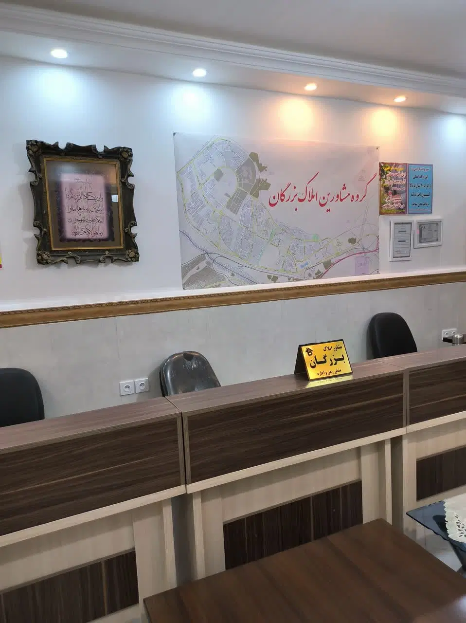 اجاره دفتر مشاور املاک بصورت مشارکتی کوزو ۶