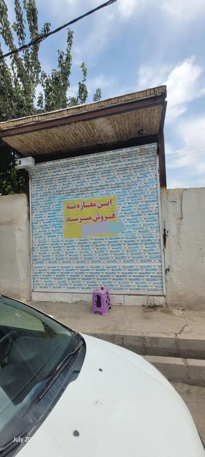 فروش مغازه ۱۵متری،موقعیت مناسب