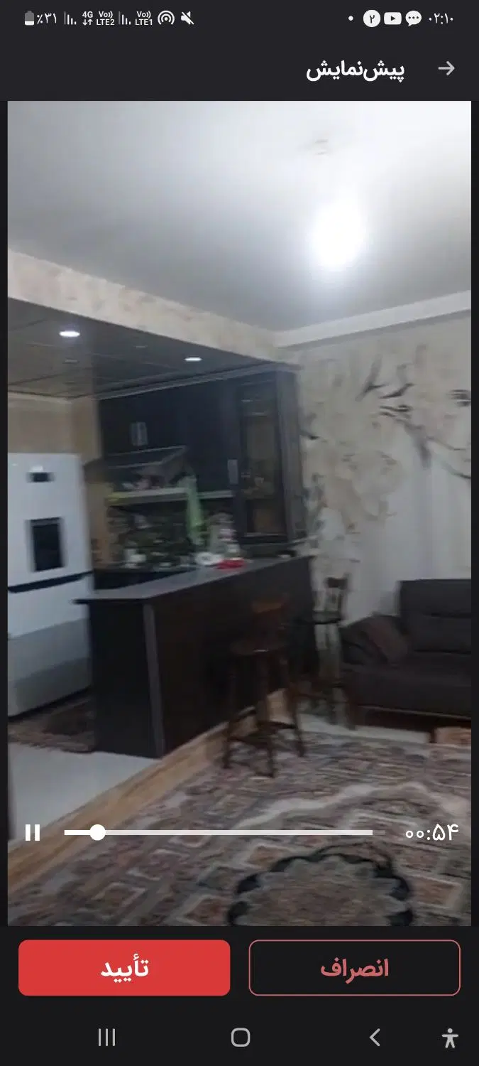 واحد ۵۰ متری سند دار رباط کریم