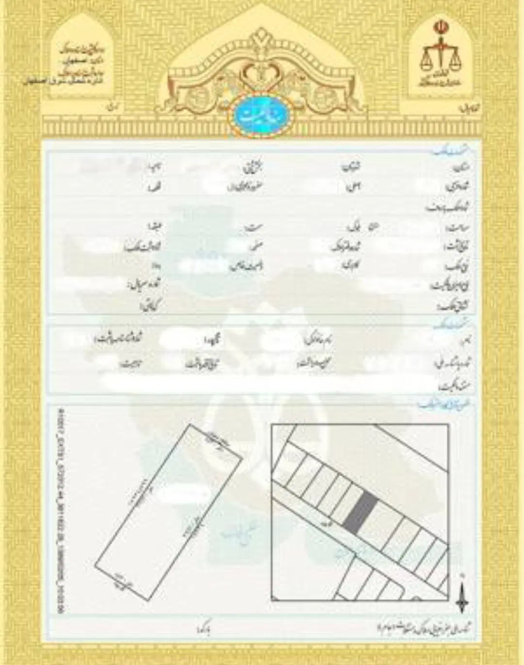 ۱۸۰۰ متر چهار دیواری _ بلوار امیر کبیر
