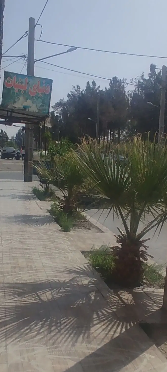 زمین منزل آب