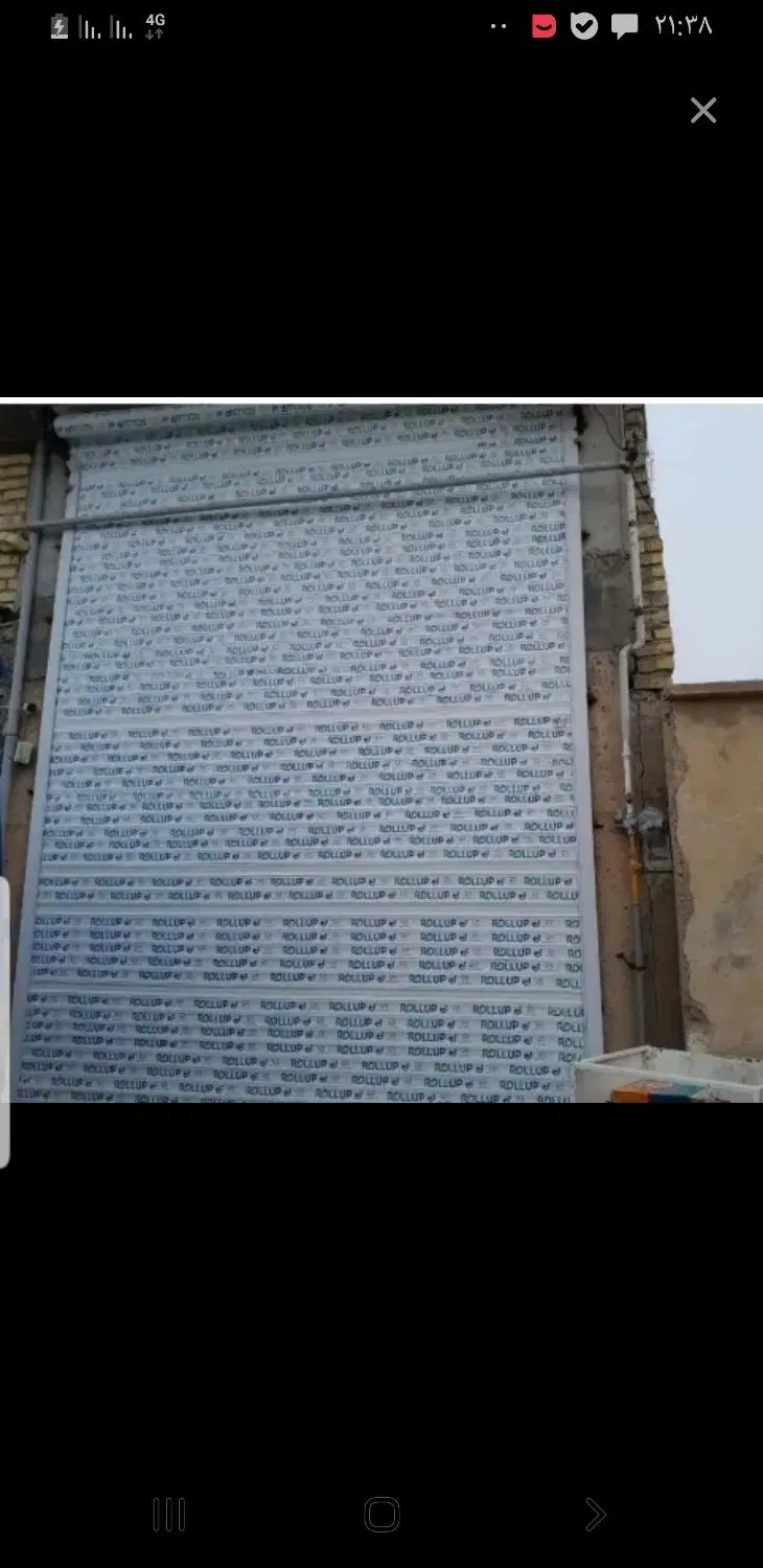 فروش مغازه تجاری