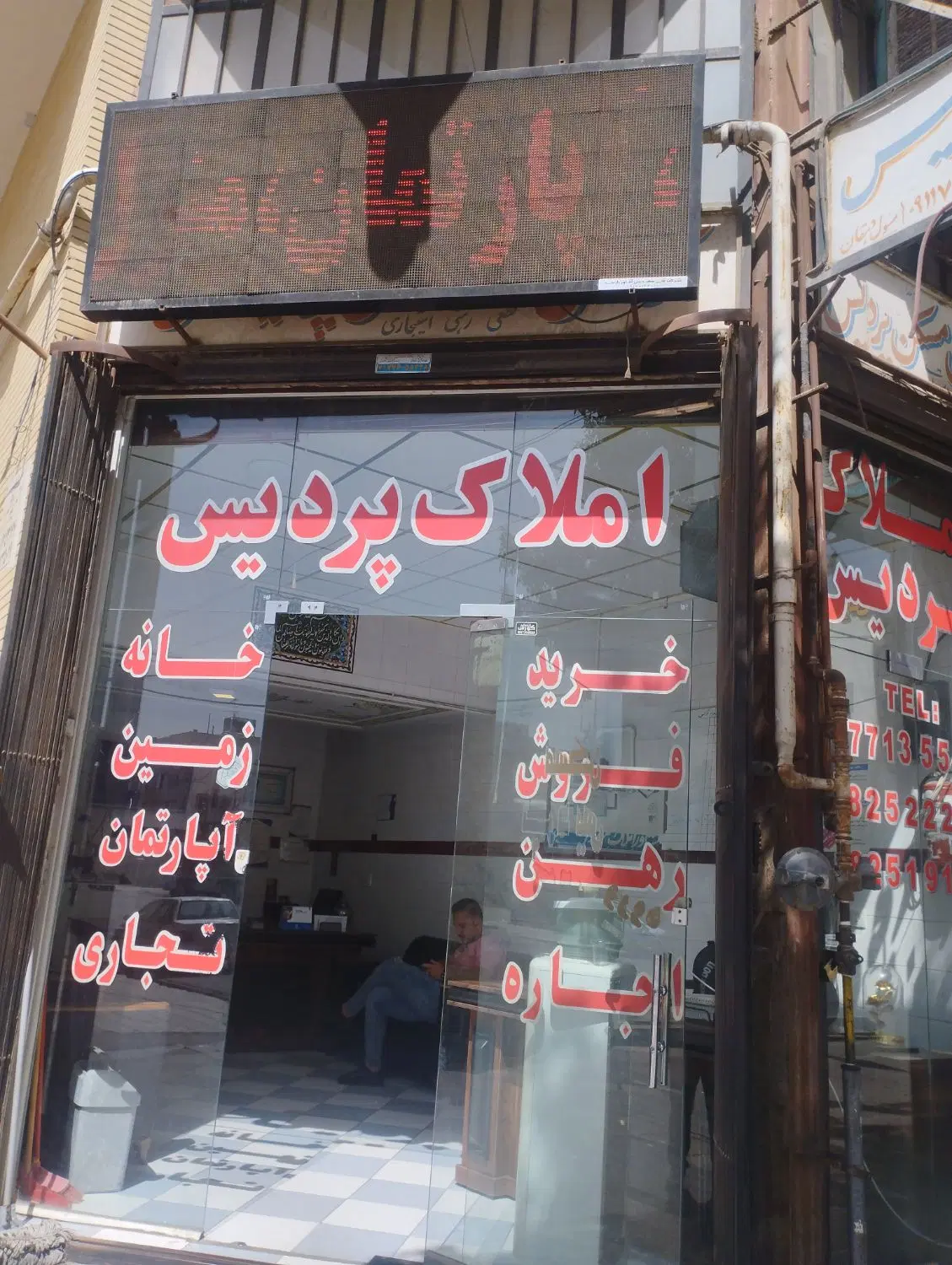فروش آپارتمان یک خوابه