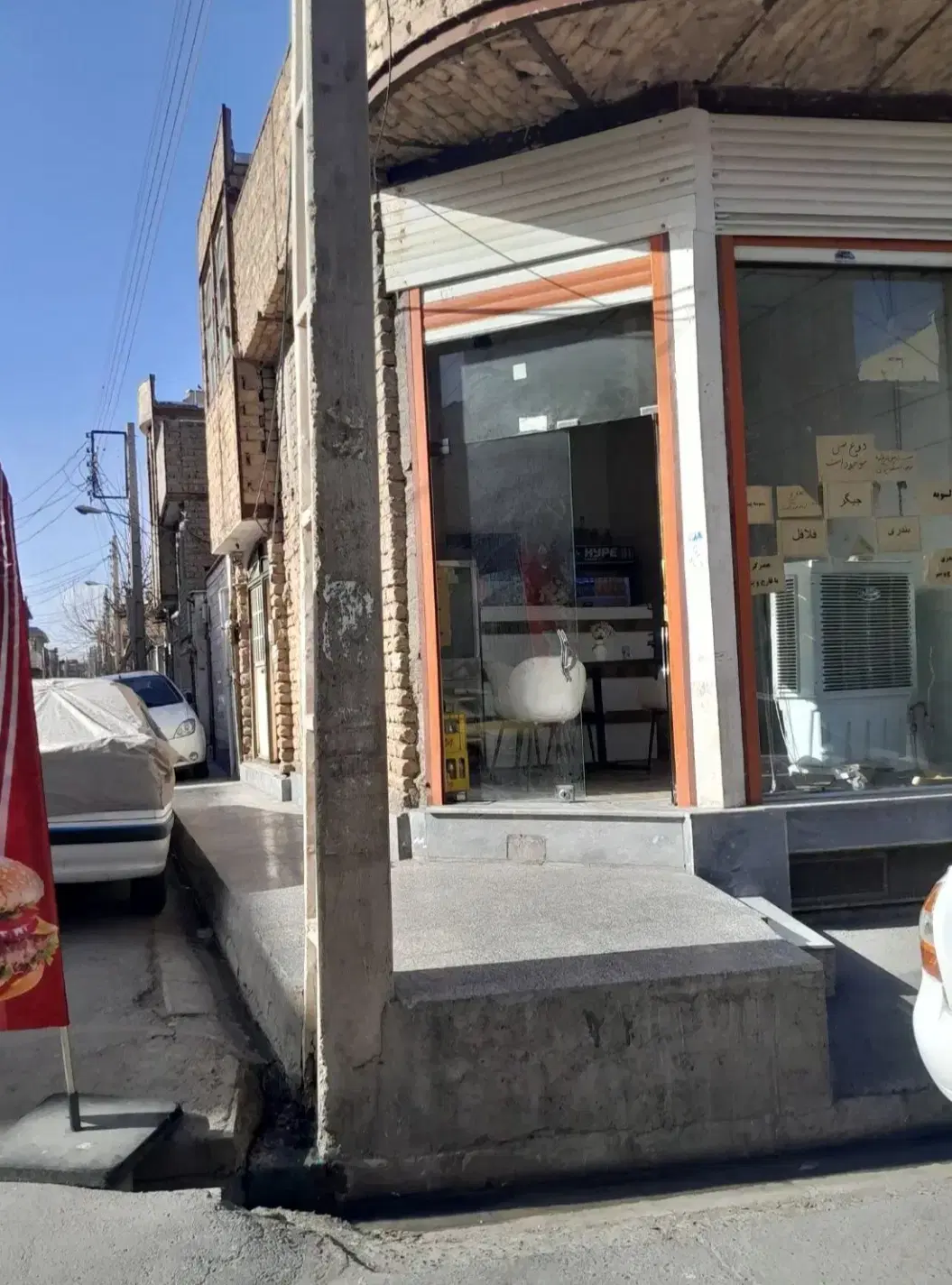 مغازه دونبش ۱۴ متر
