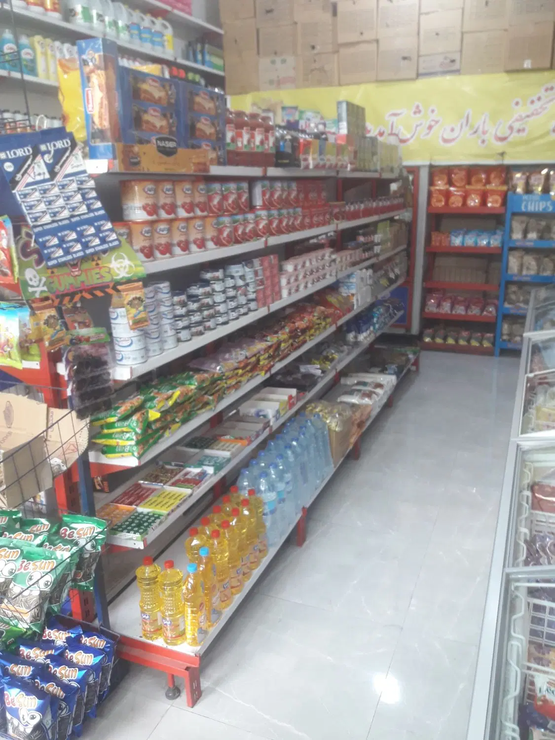 مغازه ب متراژ ۴۰ متر با تمام وسایلاش واگزار میشود