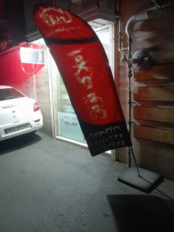 73متری با پارکینگ