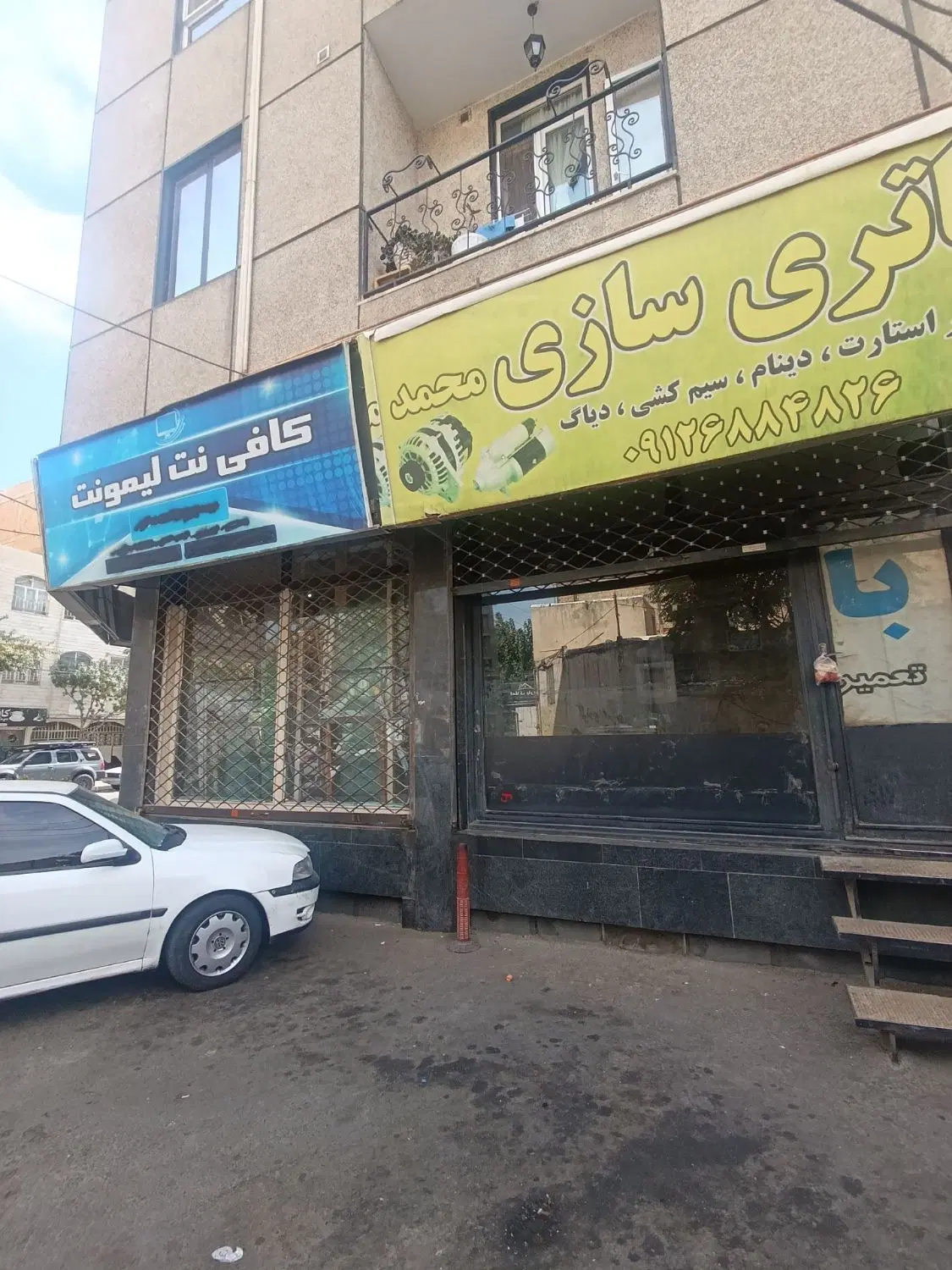 مغازه اجاره