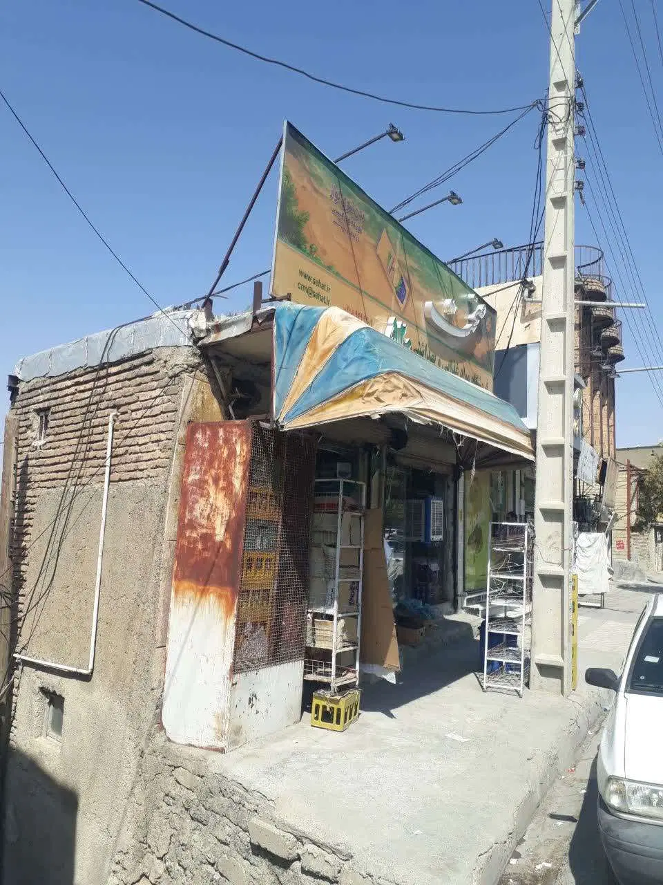 فروش ملک مسکونی در کرمانشاه