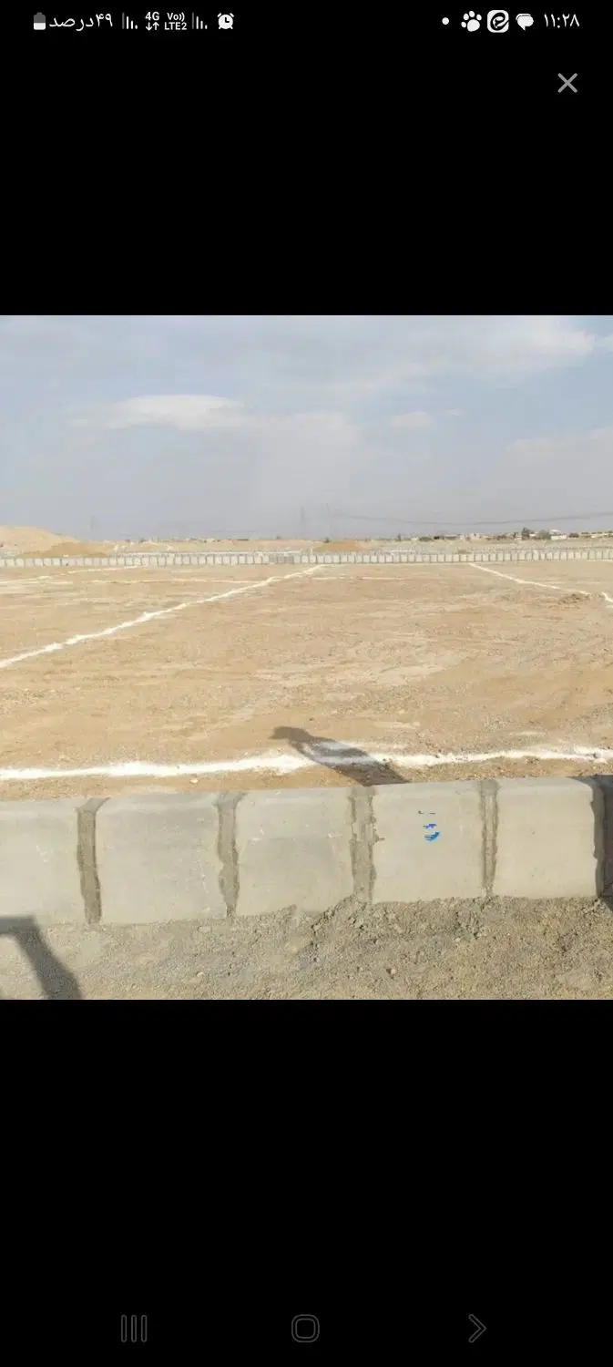 زمین جوانی جمعیت