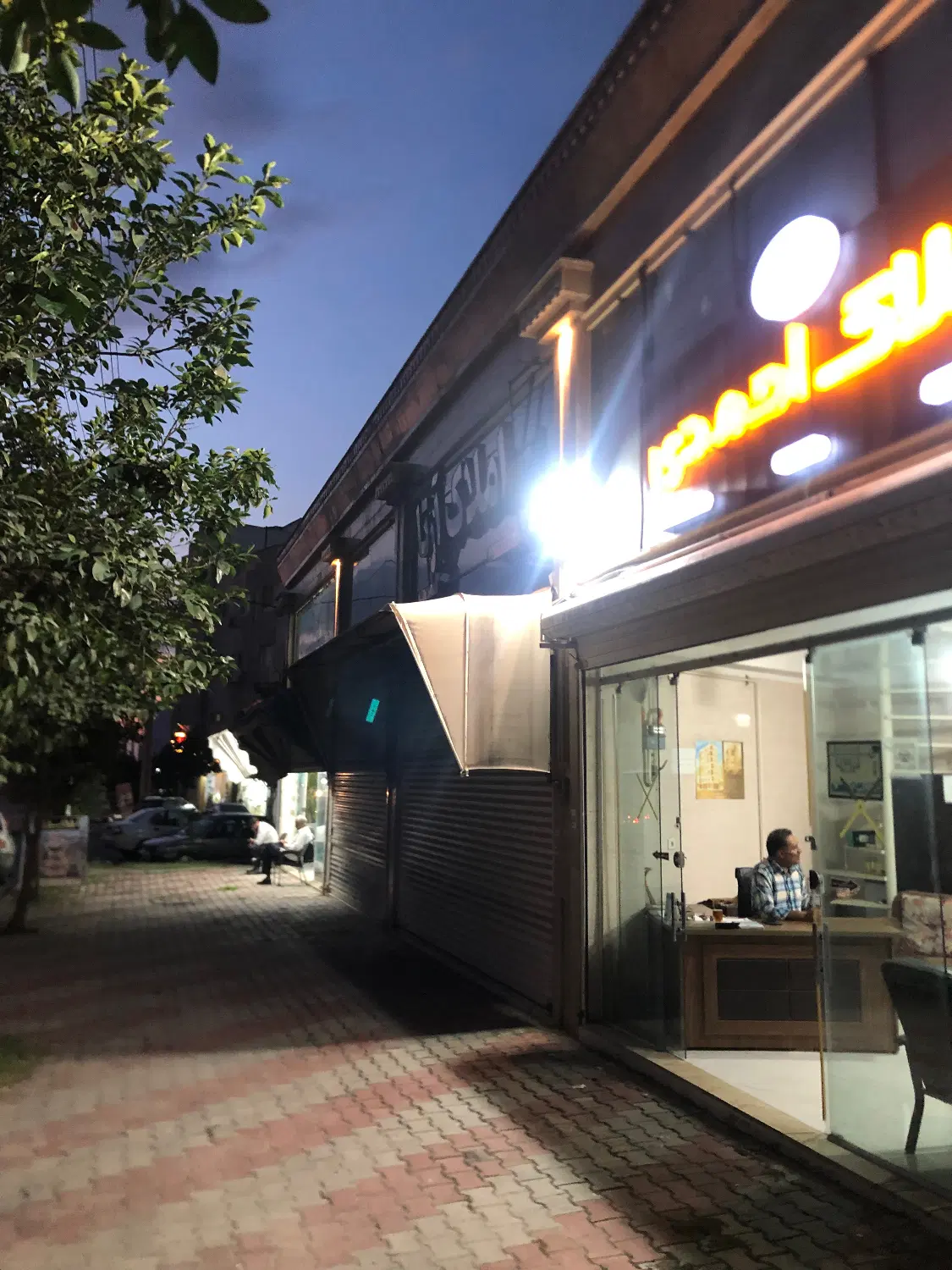 مغازه تجاری