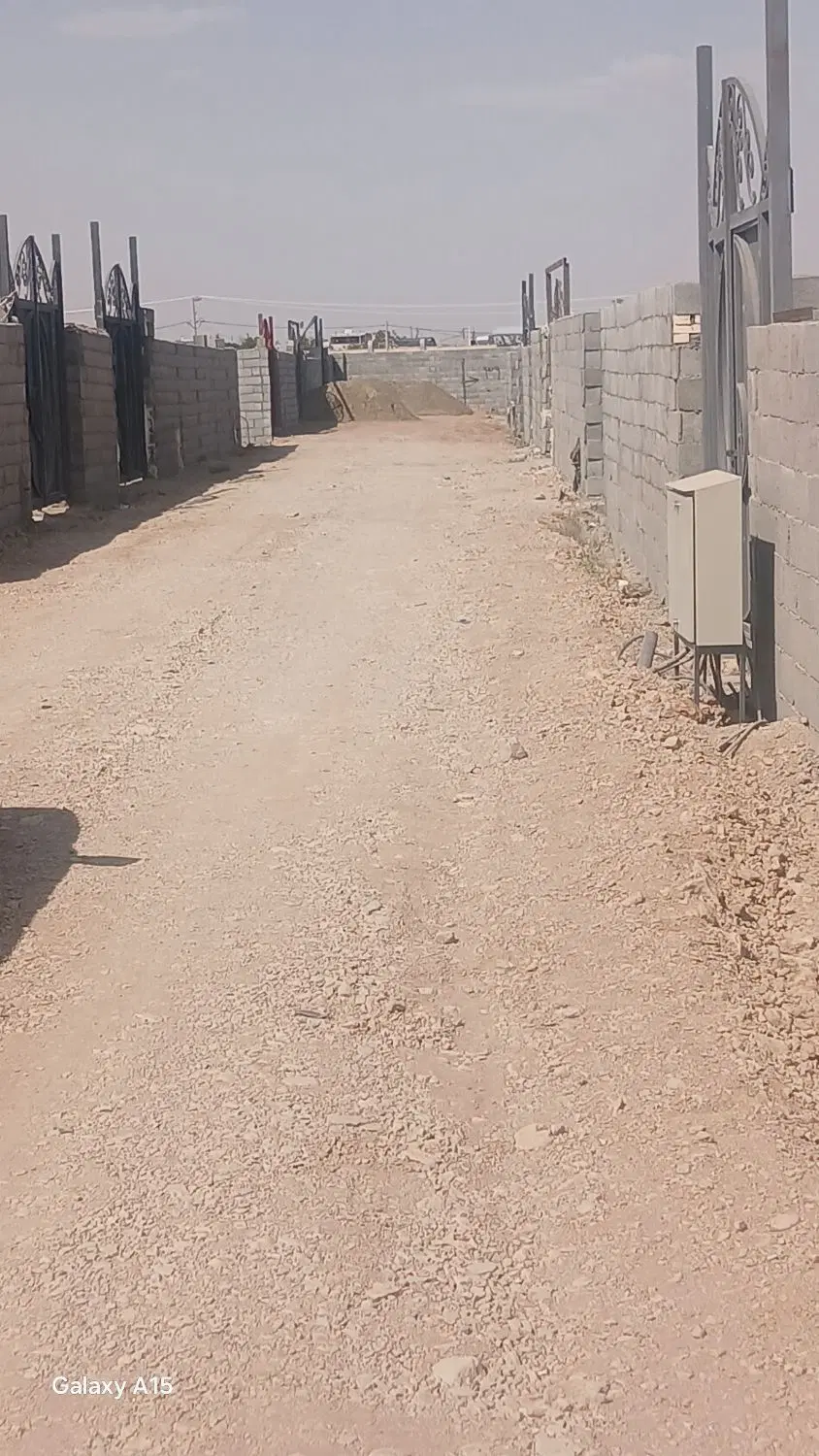 زمین باغی