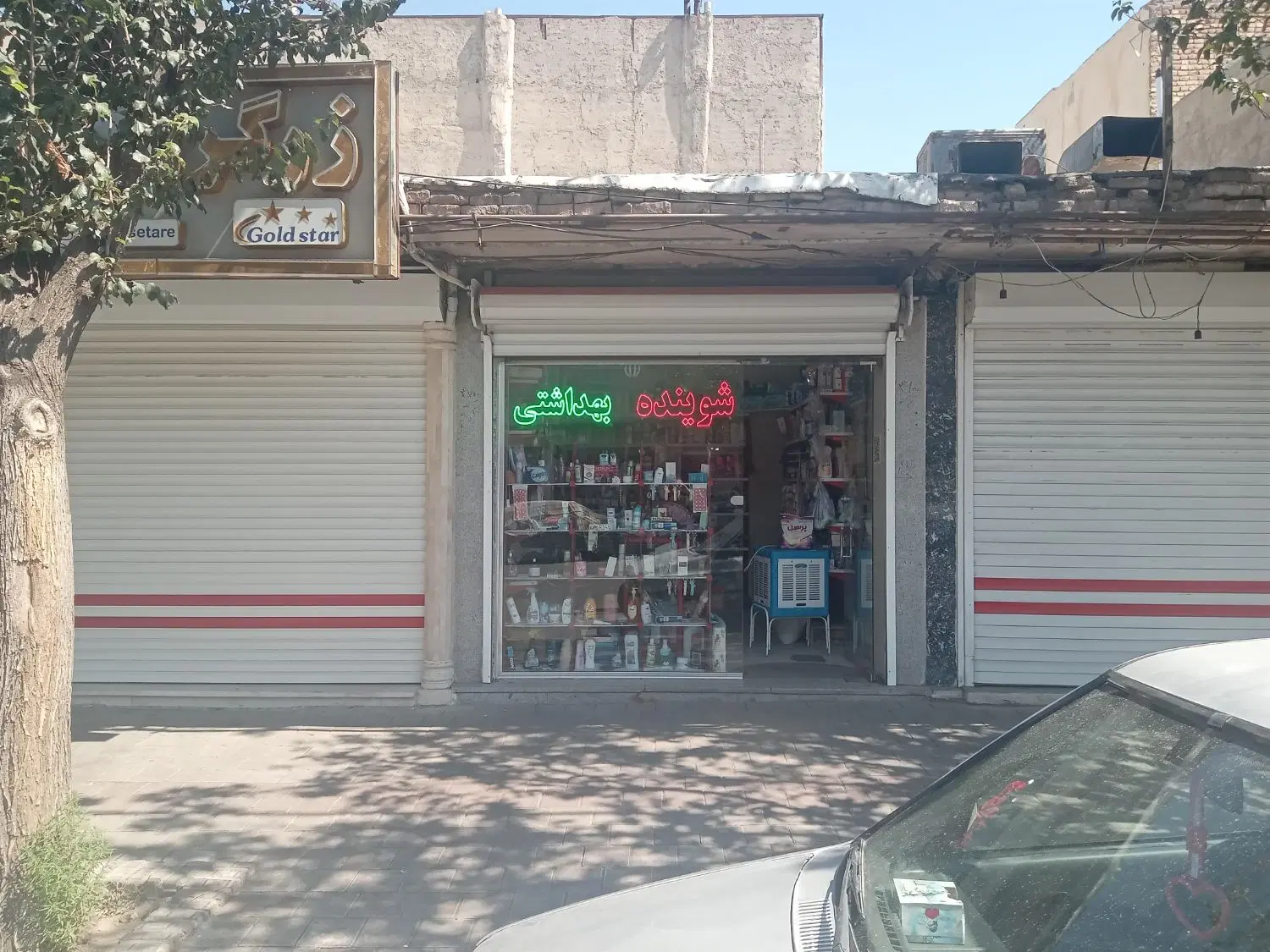 مغازه بمتراژ ۱۲ متر تجاری برای زرگری مارالان