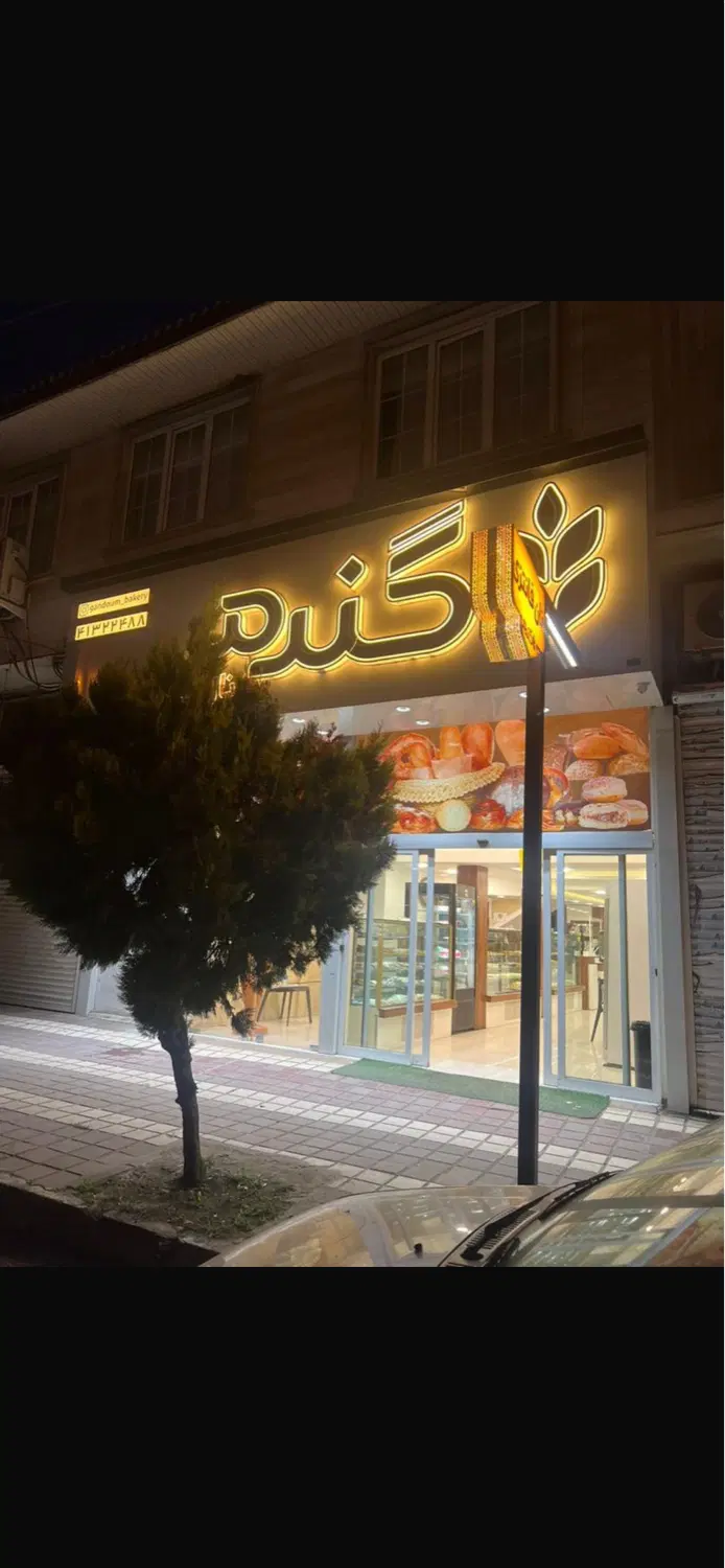 اجاره مغازه در مرکز شهر بمتراز ۲۶۰ متر