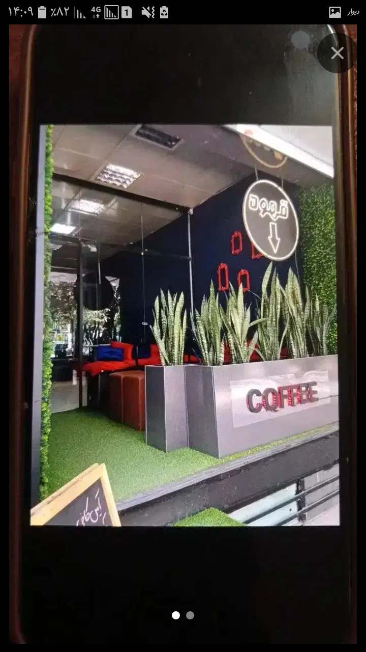 مغازه تجاری داعم امام خمینی ۶۵ حاشیه خیابان
