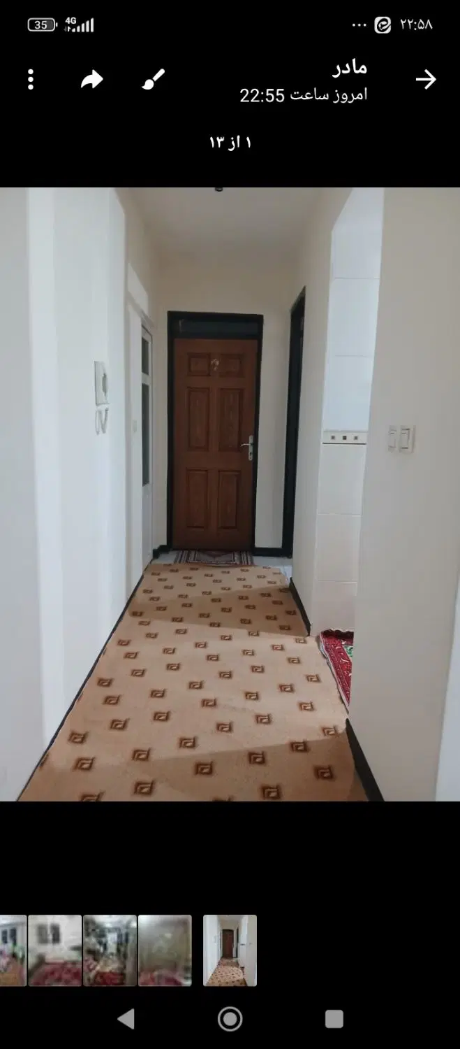 آپارتمان