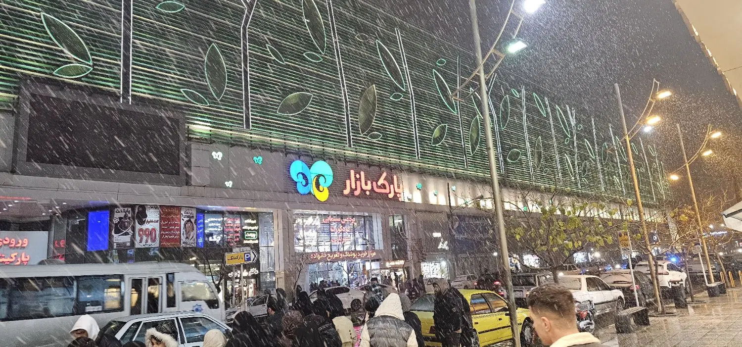 واگذاری مغازه به متراژ ۳۴متر حاشیه پارک بازار