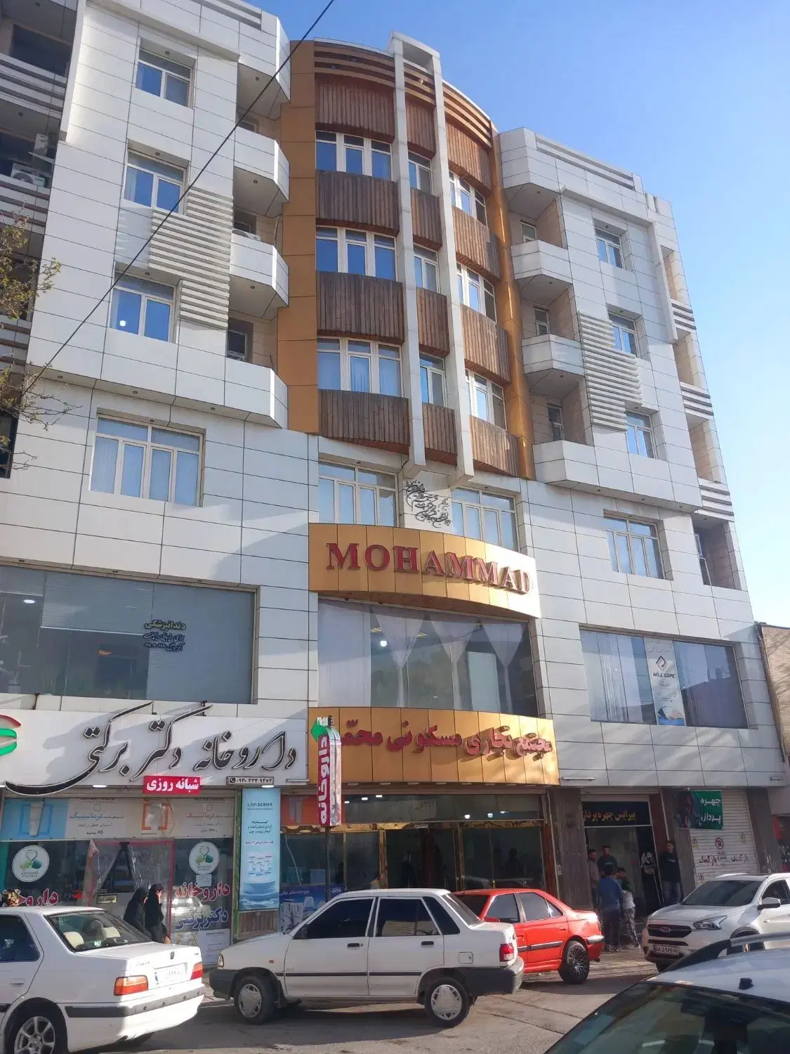 رهن واجاره آپارتمان  اداری._ پزشکی