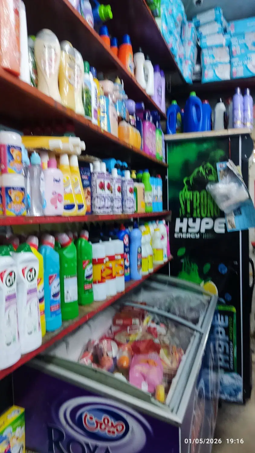سوپرمارکت با سابقه ۳۰سال