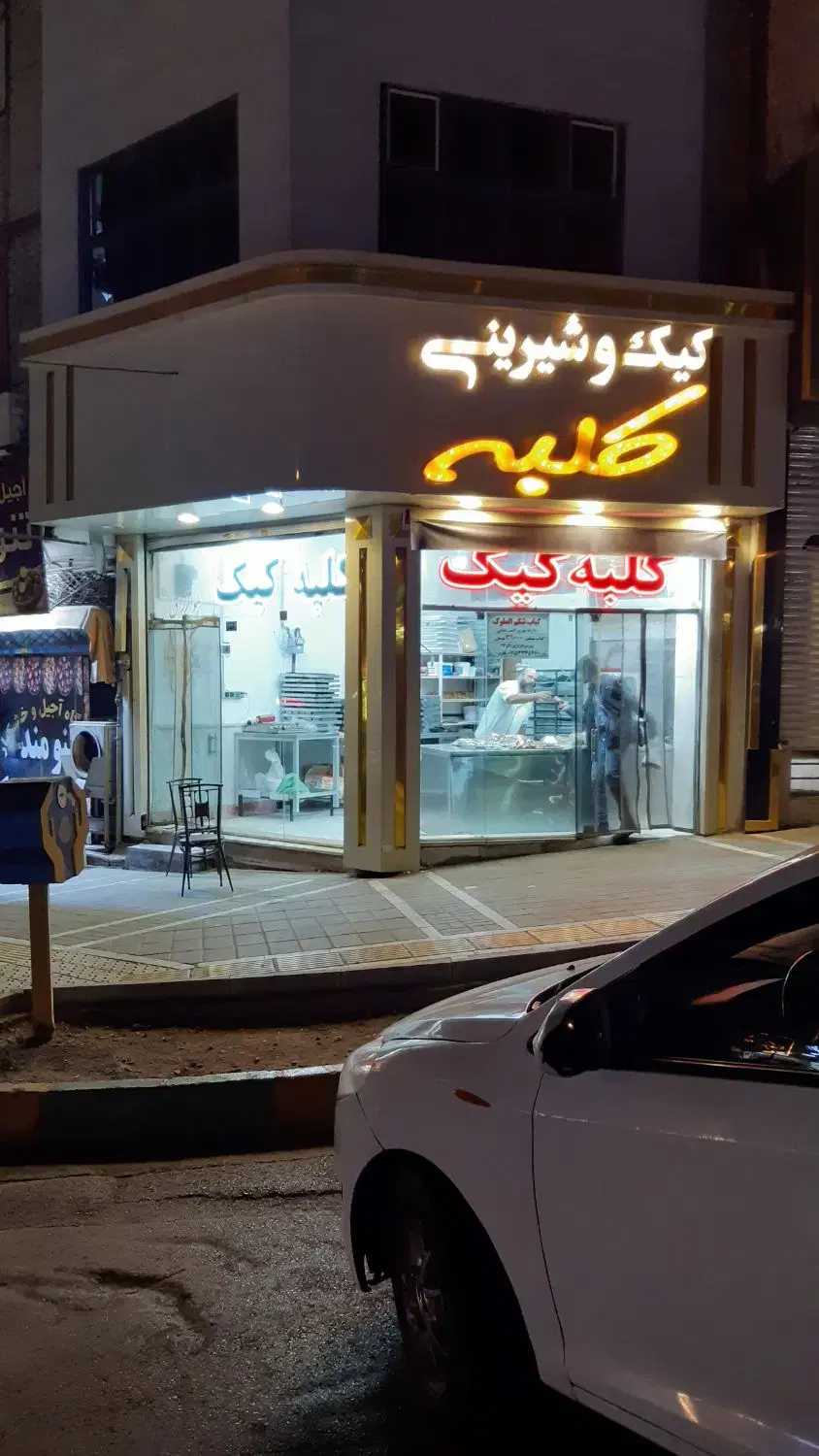 ۴۰ متر تجاری دور میدان سرافرازان