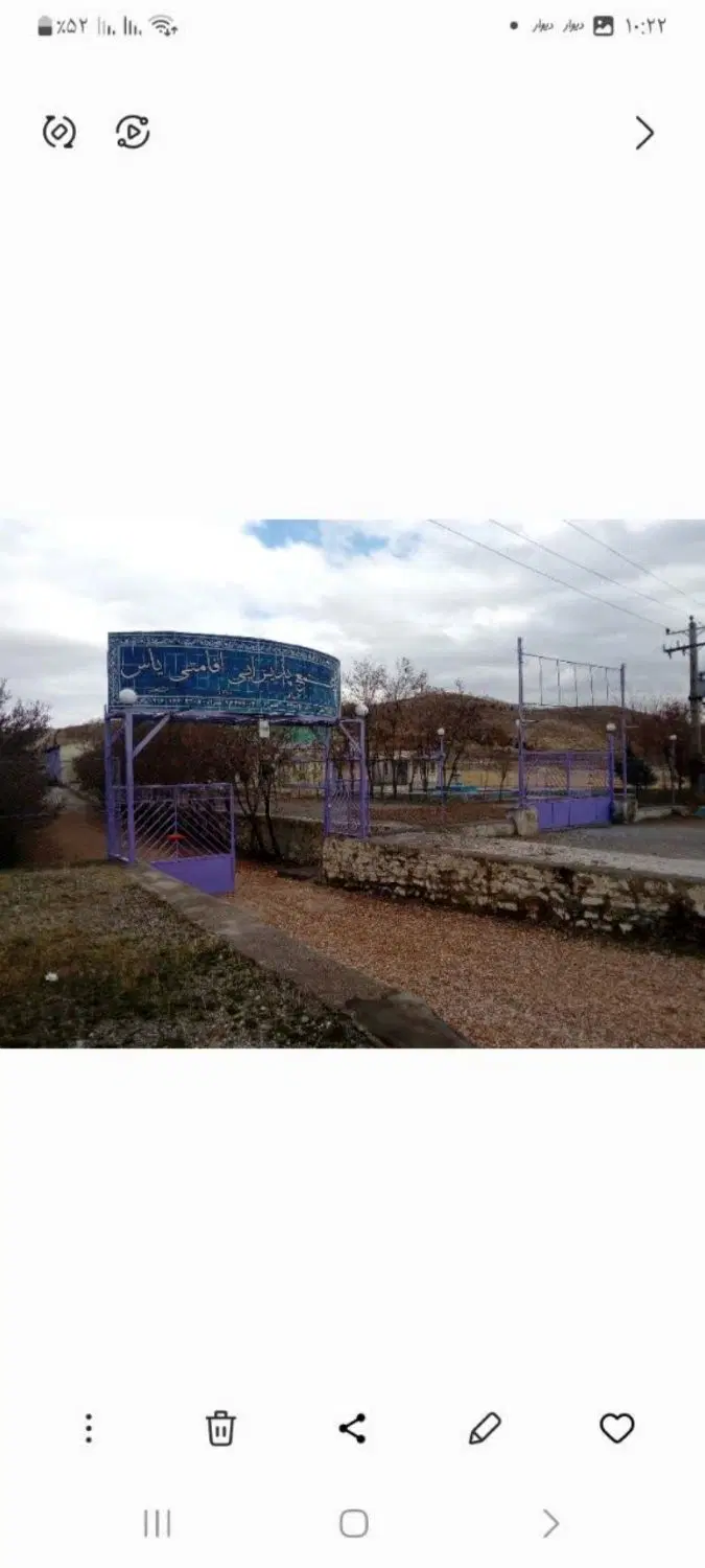 اجاره تالار و مجتمع رفاهی بین راهی