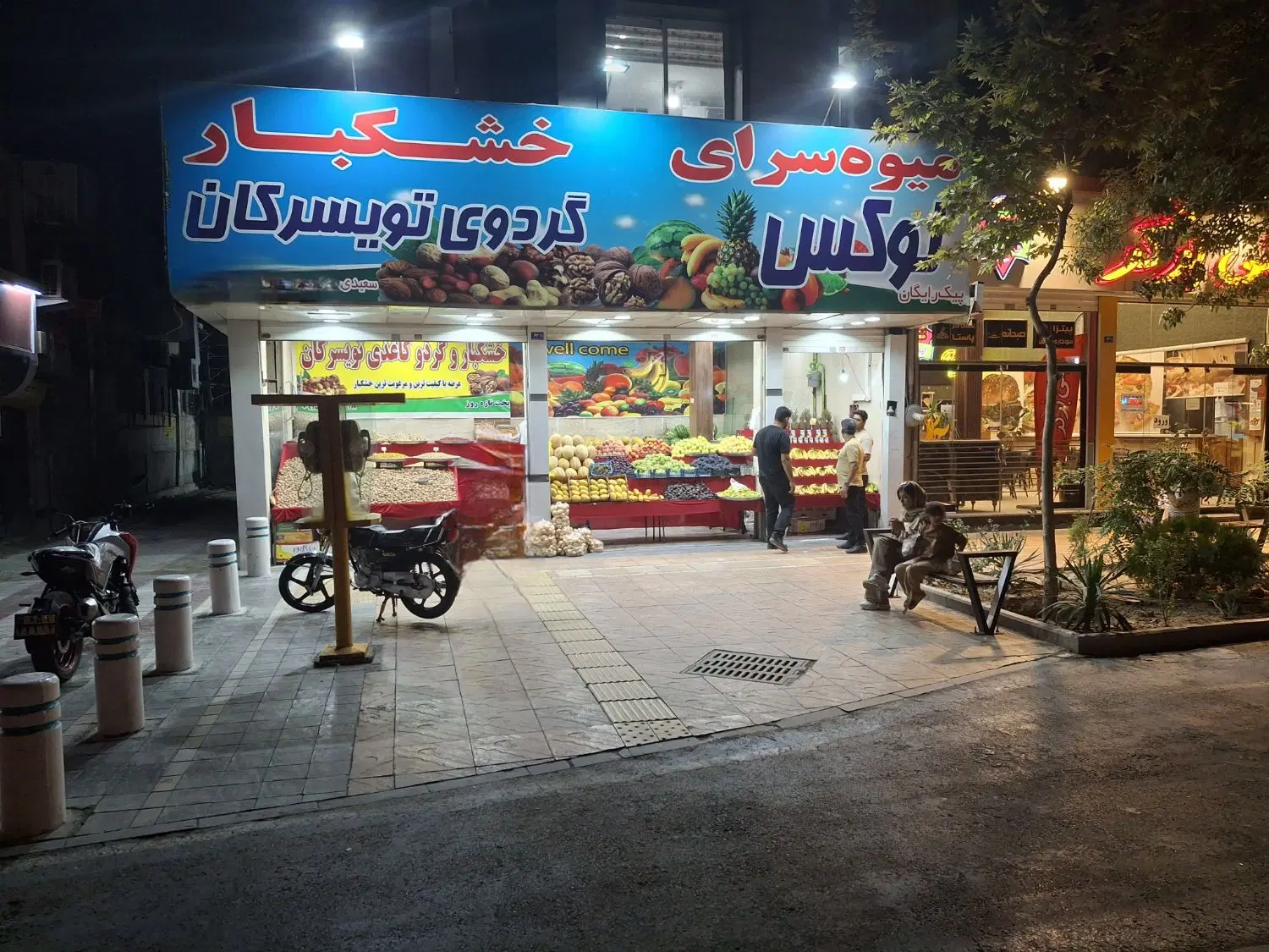 مغازه اجاره ای بامتراژ۵۰متر