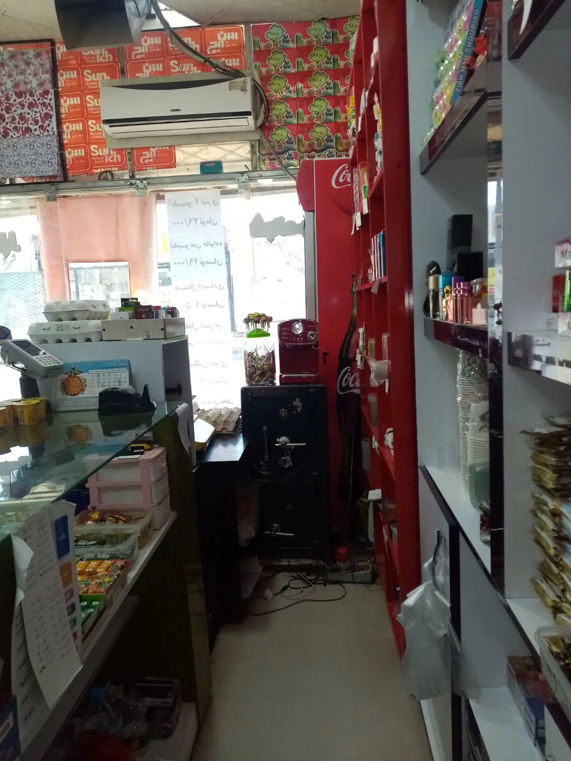 مغازه تجاری و مسکونی حاشیه شاد