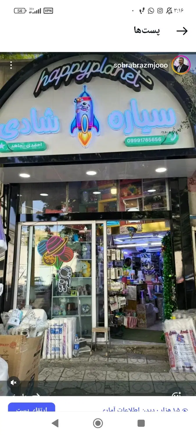 فروش فوری مغازه خیابان دارایی