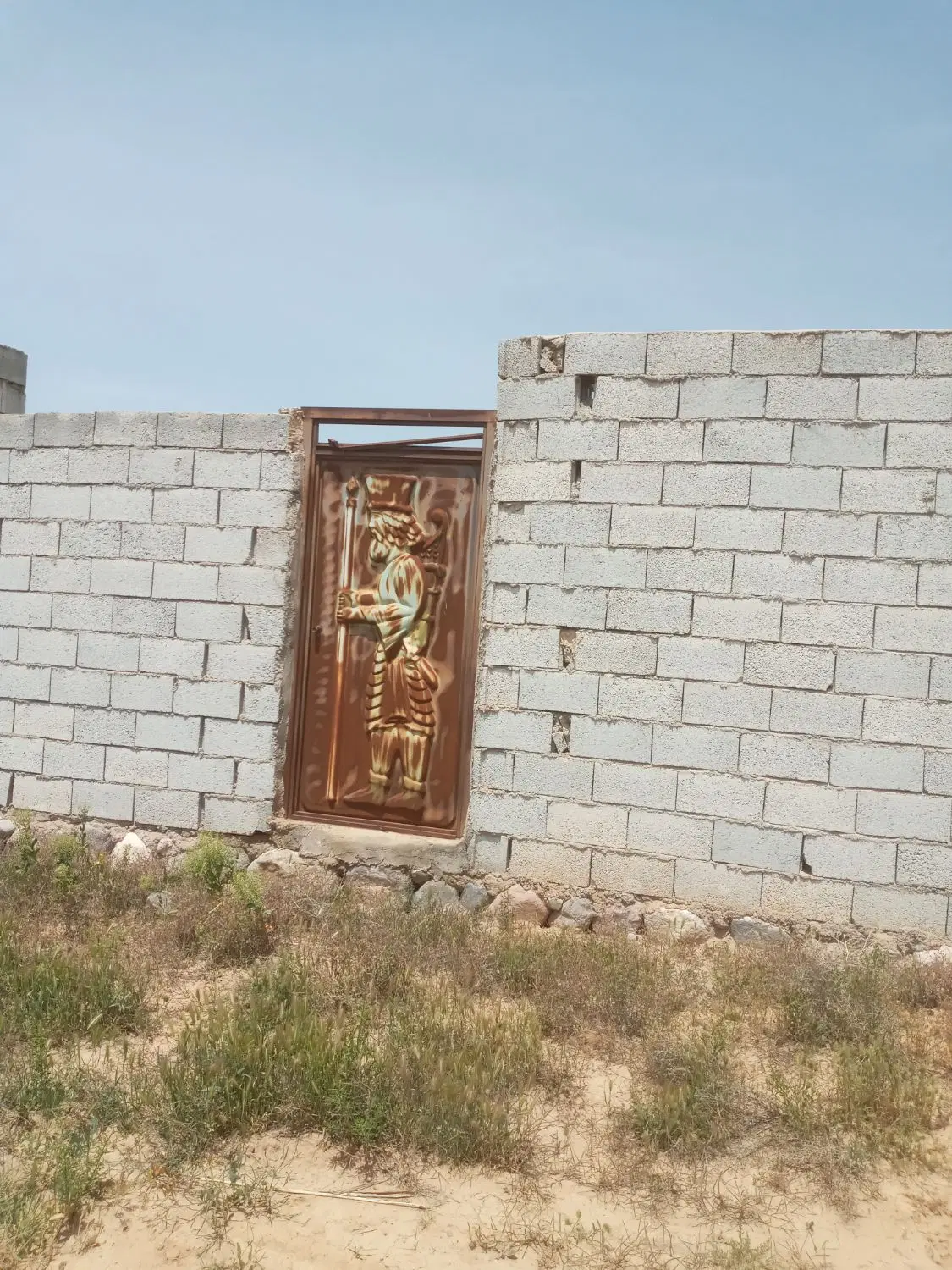زمین حصار شده در اوغلی